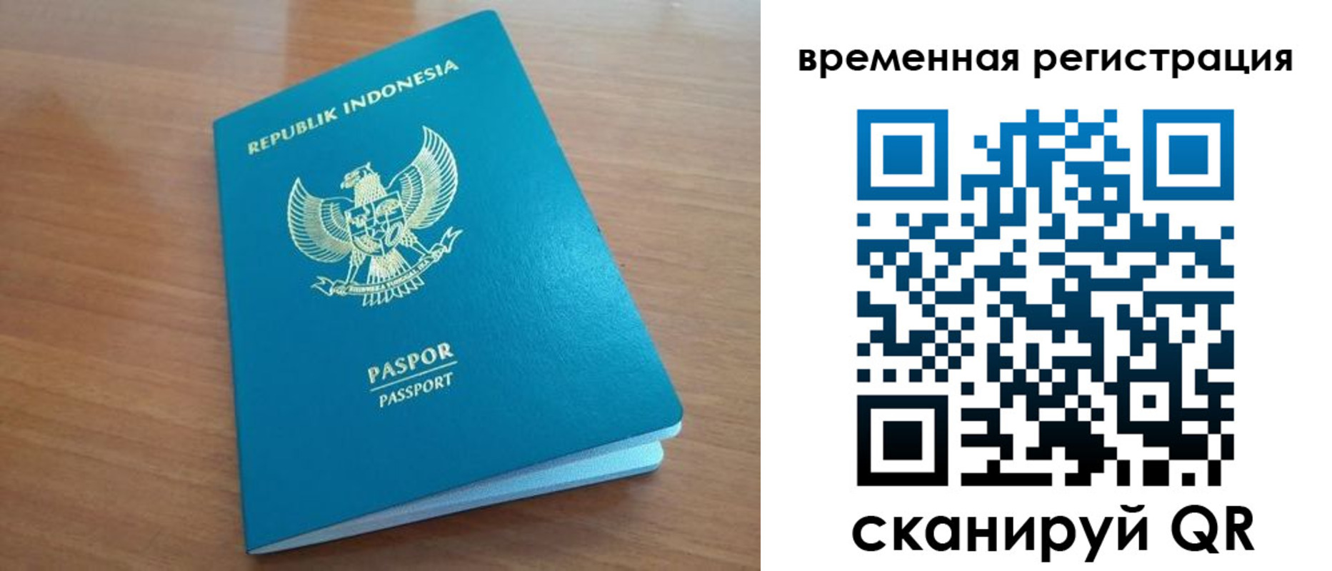 прописка законно в Покачах