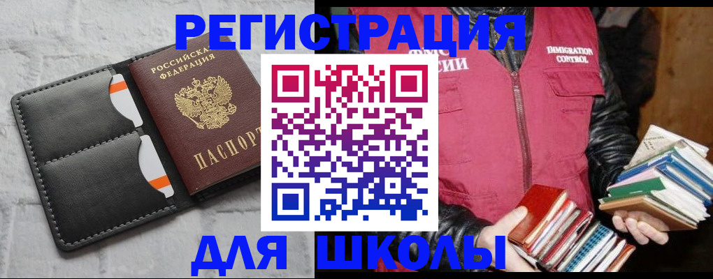 регистрация для дет. сада в Покачах