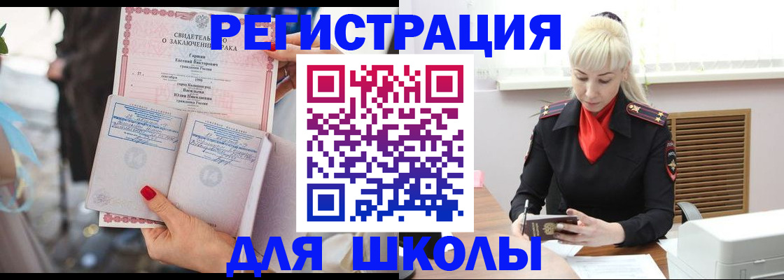 форма 3 в Покачах
